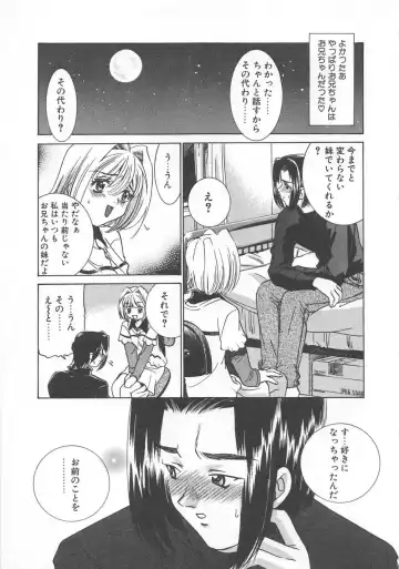 [Sada Ko-ji] Manga mitai ni Koi shitai Fhentai - Page 144