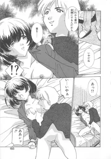 [Sada Ko-ji] Manga mitai ni Koi shitai Fhentai - Page 168