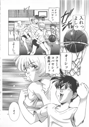 [Sada Ko-ji] Manga mitai ni Koi shitai Fhentai - Page 25