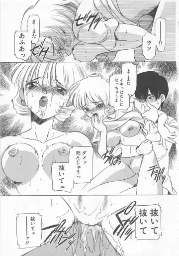 [Sada Ko-ji] Manga mitai ni Koi shitai Fhentai - Page 42