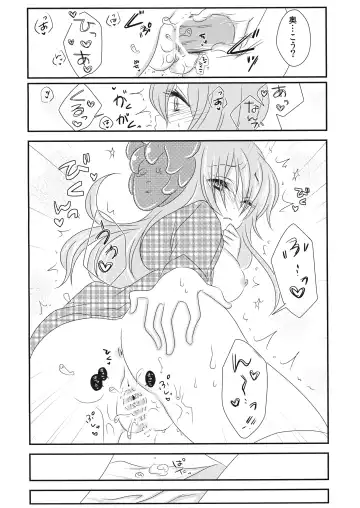 [Izumimipu] Yome to Musume ga Kawai sugite Watashi wa mou Genkai kamo shirenai Fhentai.net - Page 19