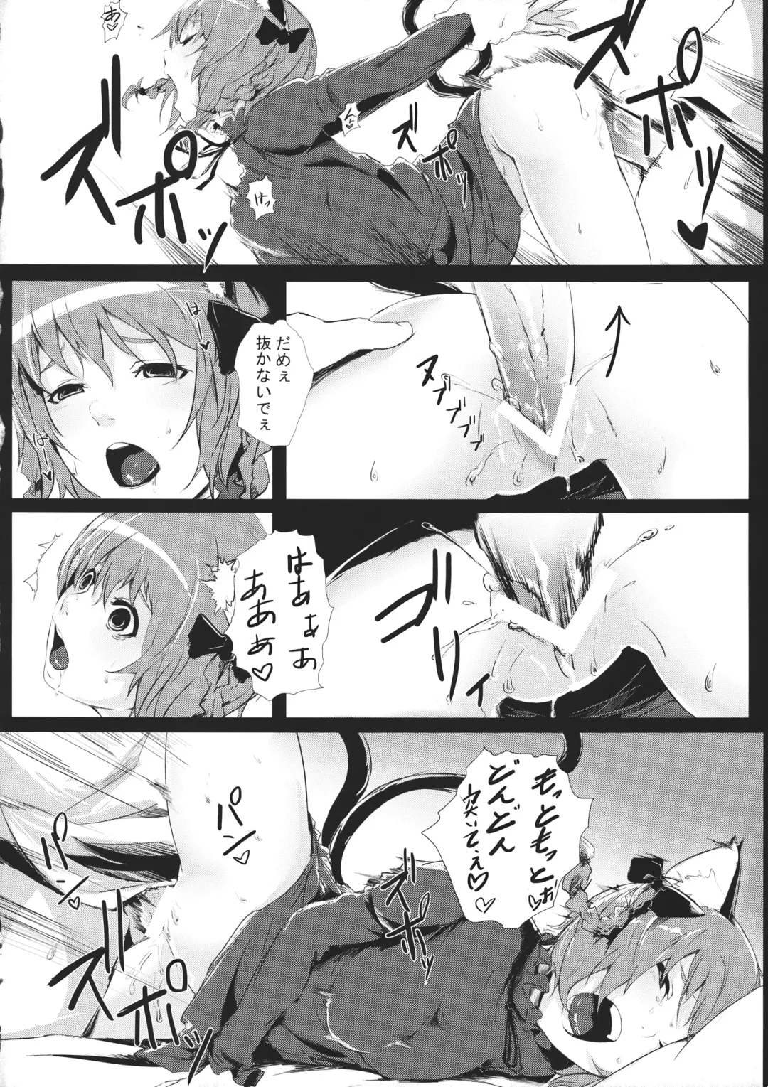 [Kirieppa] Hakobu mae ni Iikoto shiyo Fhentai.net - Page 13