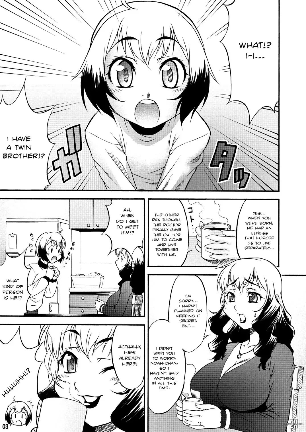 [Katou Jun] Inferior♂ (decensored) Fhentai - Page 2