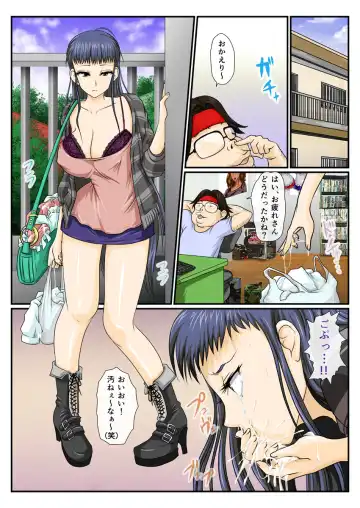 [Yamato Nyaon] Kimoota-ke ni Yattekita Iede Shoujo ~Sachi Hen~ Fhentai - Page 34