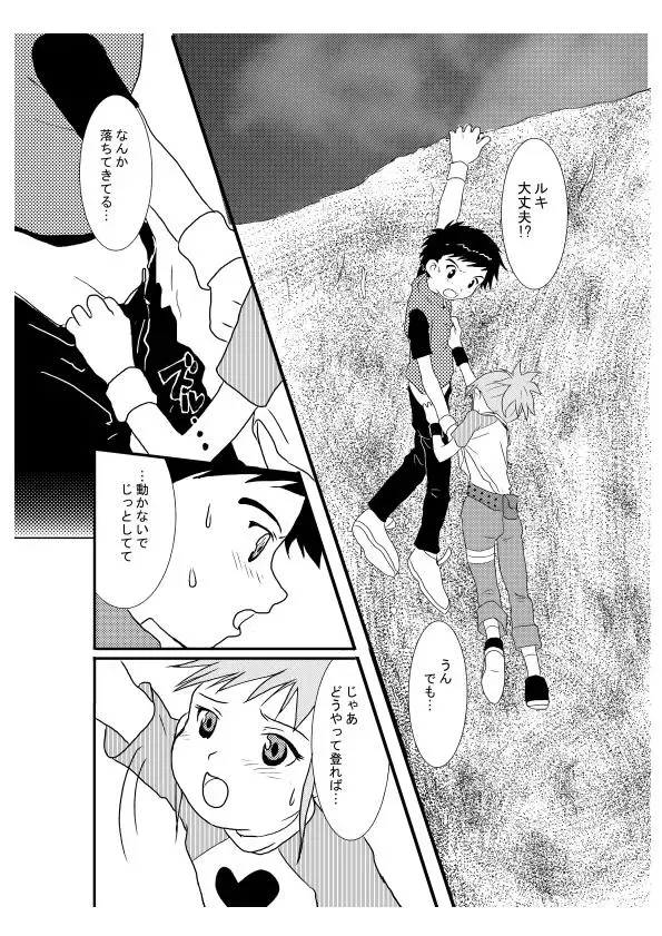 [Ponsuke] Digi Hon Fhentai - Page 4