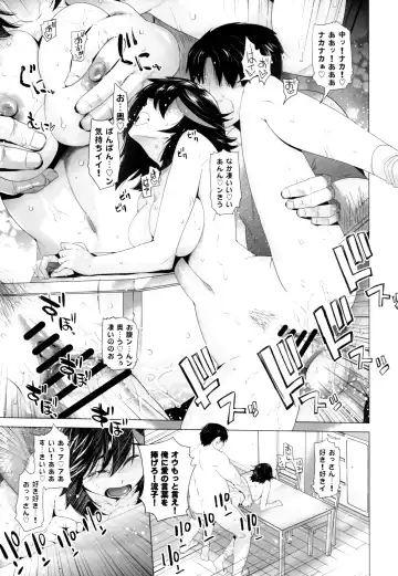 [Ootsuka Kotora] BLACK STAR Fhentai - Page 22