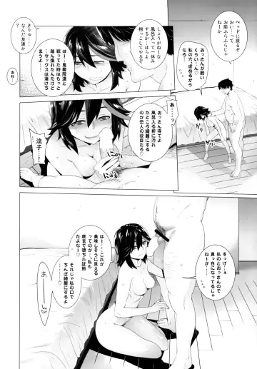 [Ootsuka Kotora] BLACK STAR Fhentai - Page 25