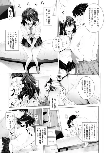 [Ootsuka Kotora] BLACK STAR Fhentai - Page 6