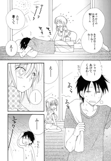 [Inomoto Rikako] Nyancolle Fhentai - Page 121