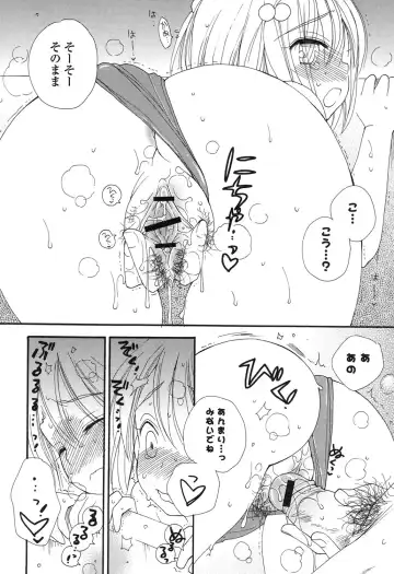 [Inomoto Rikako] Nyancolle Fhentai - Page 130