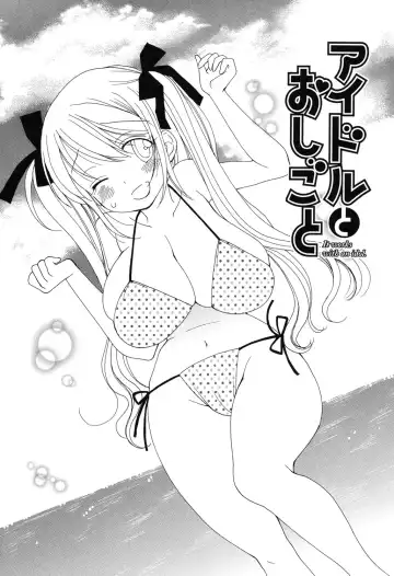 [Inomoto Rikako] Nyancolle Fhentai - Page 136