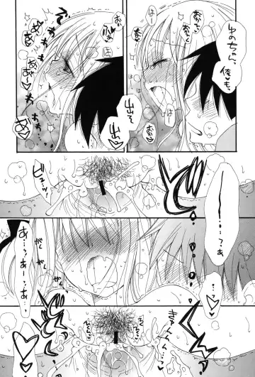 [Inomoto Rikako] Nyancolle Fhentai - Page 153