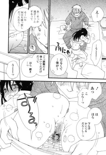 [Inomoto Rikako] Nyancolle Fhentai - Page 162