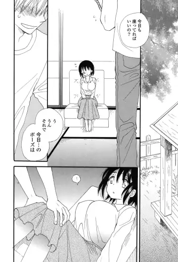 [Inomoto Rikako] Nyancolle Fhentai - Page 178