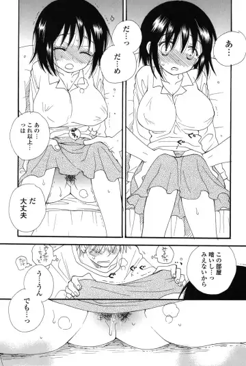 [Inomoto Rikako] Nyancolle Fhentai - Page 179