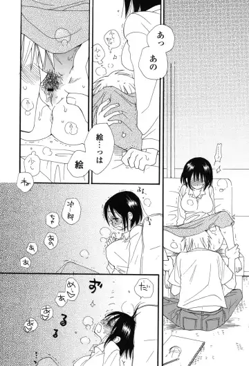 [Inomoto Rikako] Nyancolle Fhentai - Page 180