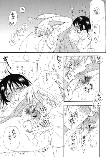 [Inomoto Rikako] Nyancolle Fhentai - Page 181