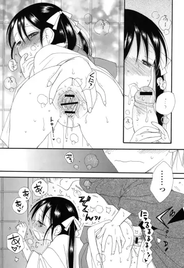 [Inomoto Rikako] Nyancolle Fhentai - Page 79