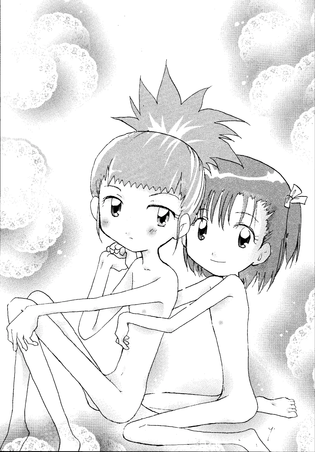 [Akutsu Hideyuki] Ninniku Press Fhentai - Page 23