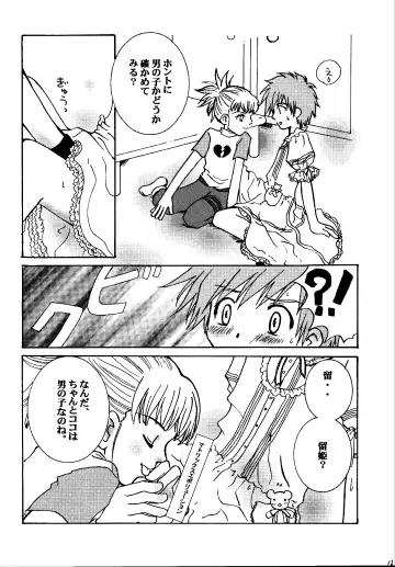 [Akutsu Hideyuki] Ninniku Press Fhentai - Page 12