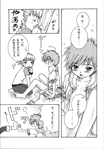 [Akutsu Hideyuki] Ninniku Press Fhentai - Page 13