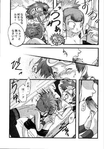 [Akutsu Hideyuki] Ninniku Press Fhentai - Page 31