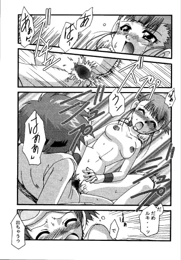 [Akutsu Hideyuki] Ninniku Press Fhentai - Page 35