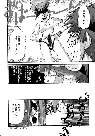 [Akutsu Hideyuki] Ninniku Press Fhentai - Page 40