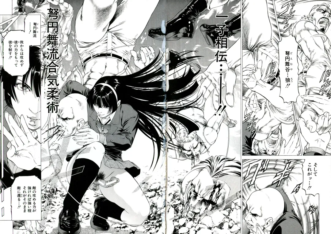 [Kabuki Shigeyuki] Kore ga Hoshiin desho Fhentai - Page 119