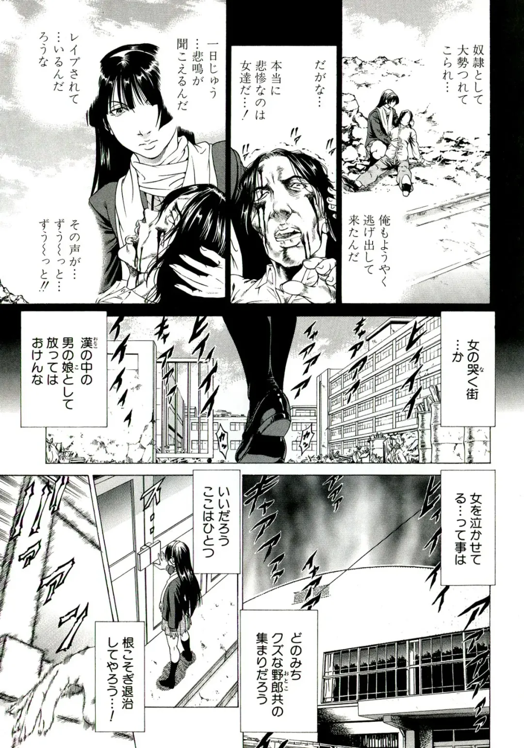 [Kabuki Shigeyuki] Kore ga Hoshiin desho Fhentai - Page 121