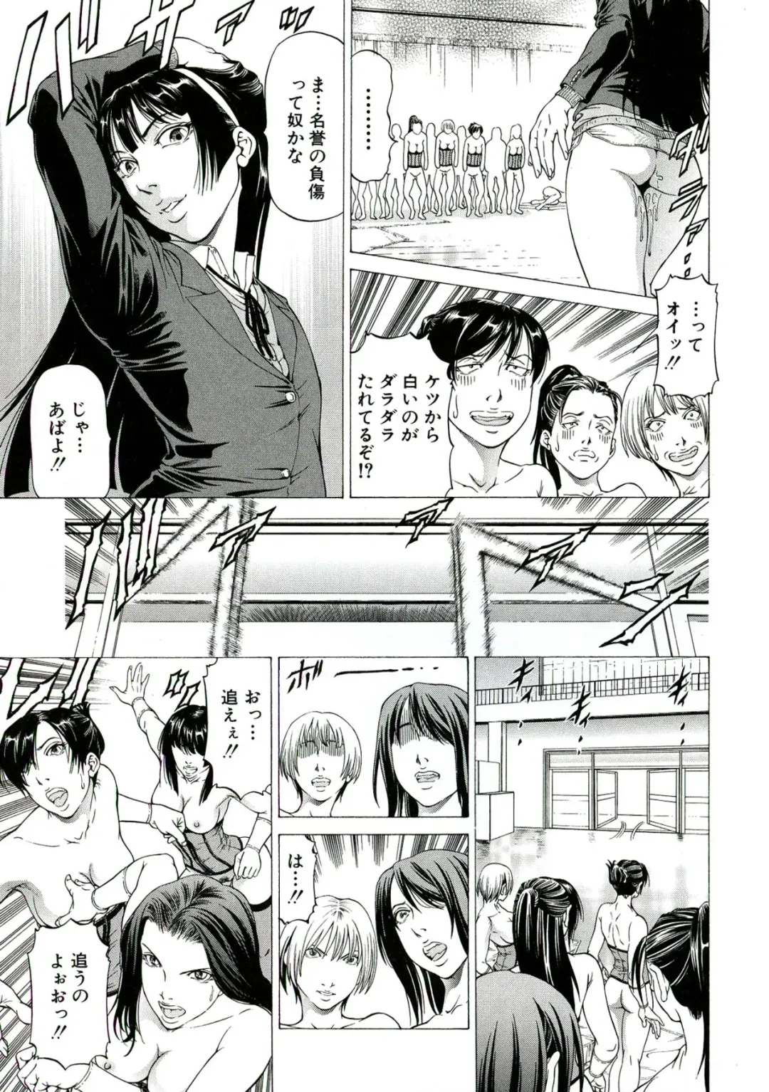 [Kabuki Shigeyuki] Kore ga Hoshiin desho Fhentai - Page 144