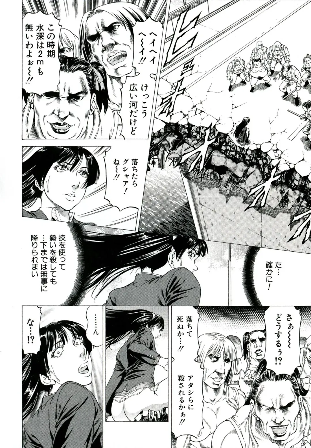 [Kabuki Shigeyuki] Kore ga Hoshiin desho Fhentai - Page 145