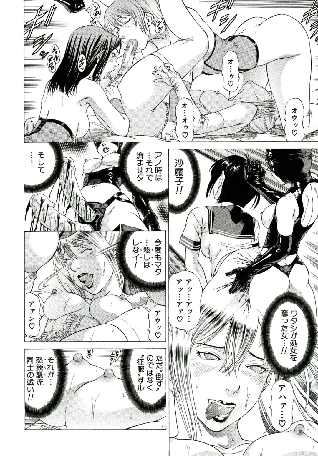 [Kabuki Shigeyuki] Kore ga Hoshiin desho Fhentai - Page 159