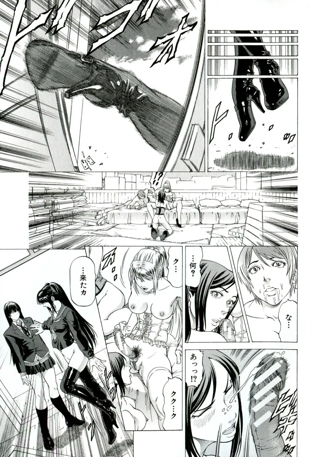 [Kabuki Shigeyuki] Kore ga Hoshiin desho Fhentai - Page 171