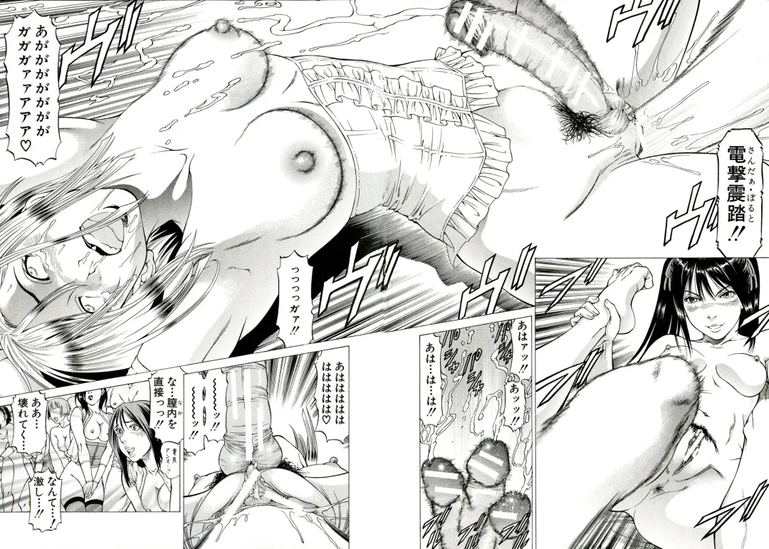 [Kabuki Shigeyuki] Kore ga Hoshiin desho Fhentai - Page 199