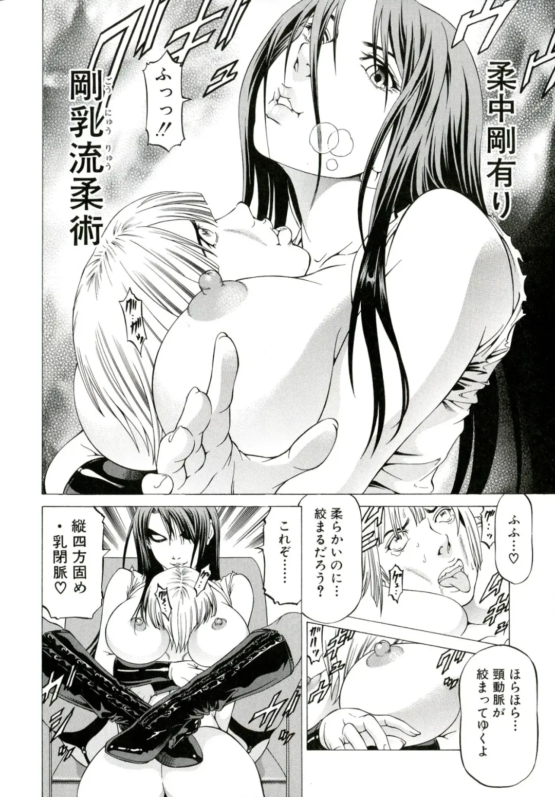 [Kabuki Shigeyuki] Kore ga Hoshiin desho Fhentai - Page 20