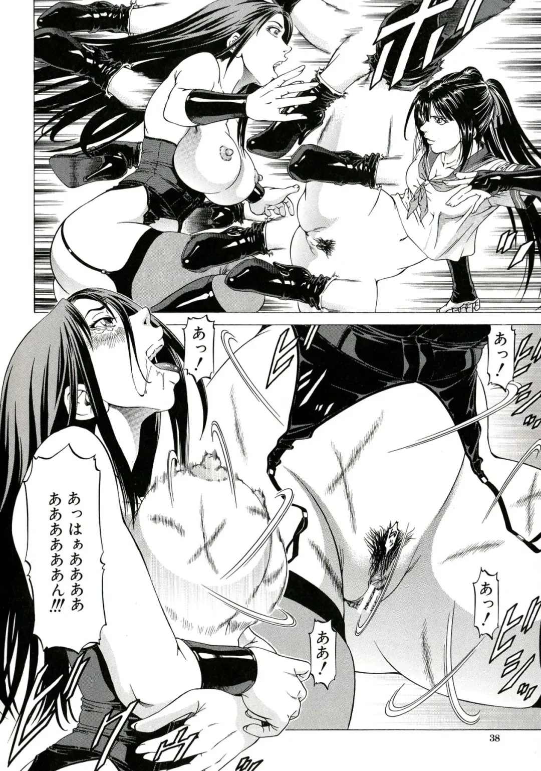 [Kabuki Shigeyuki] Kore ga Hoshiin desho Fhentai - Page 36