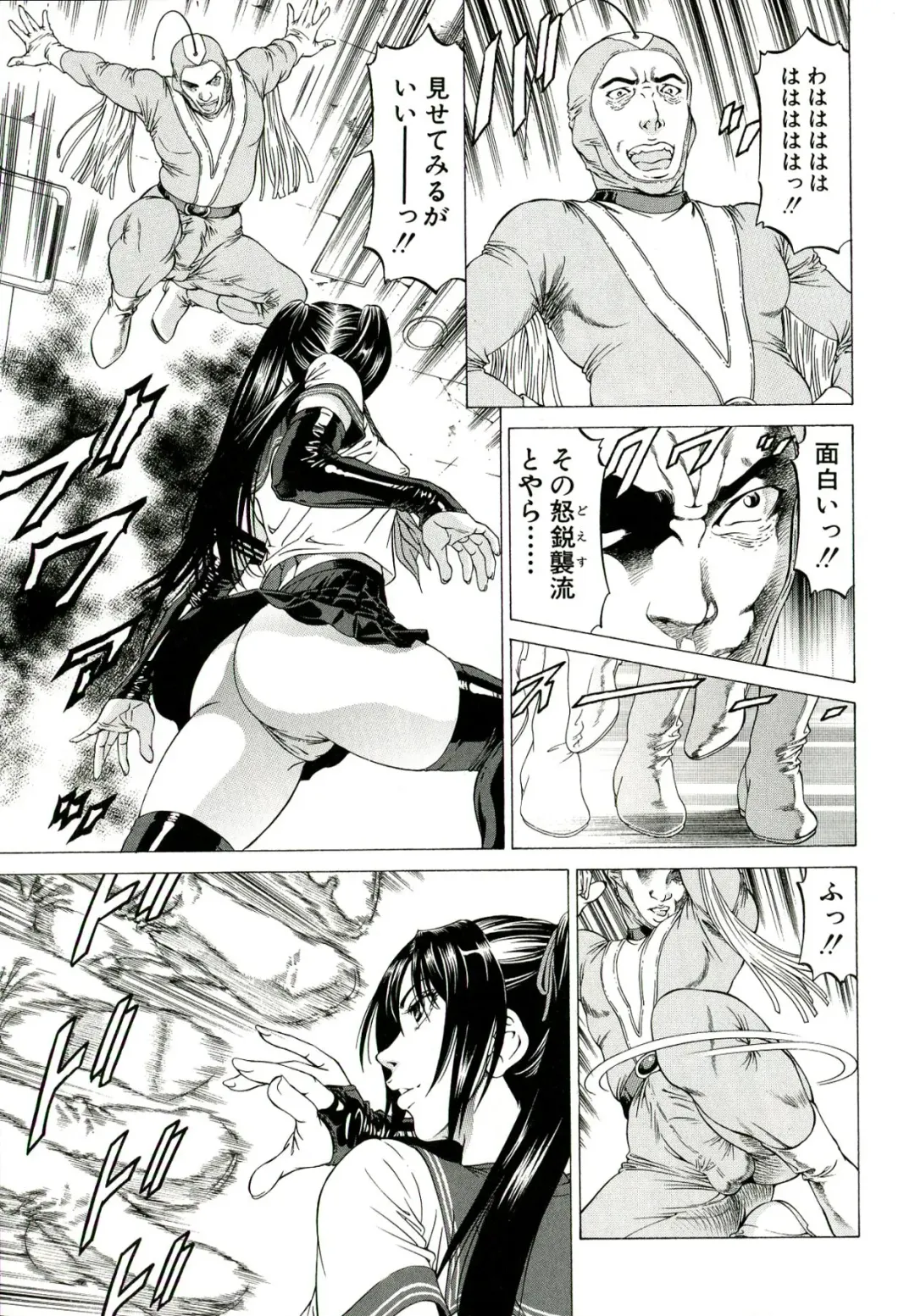 [Kabuki Shigeyuki] Kore ga Hoshiin desho Fhentai - Page 76