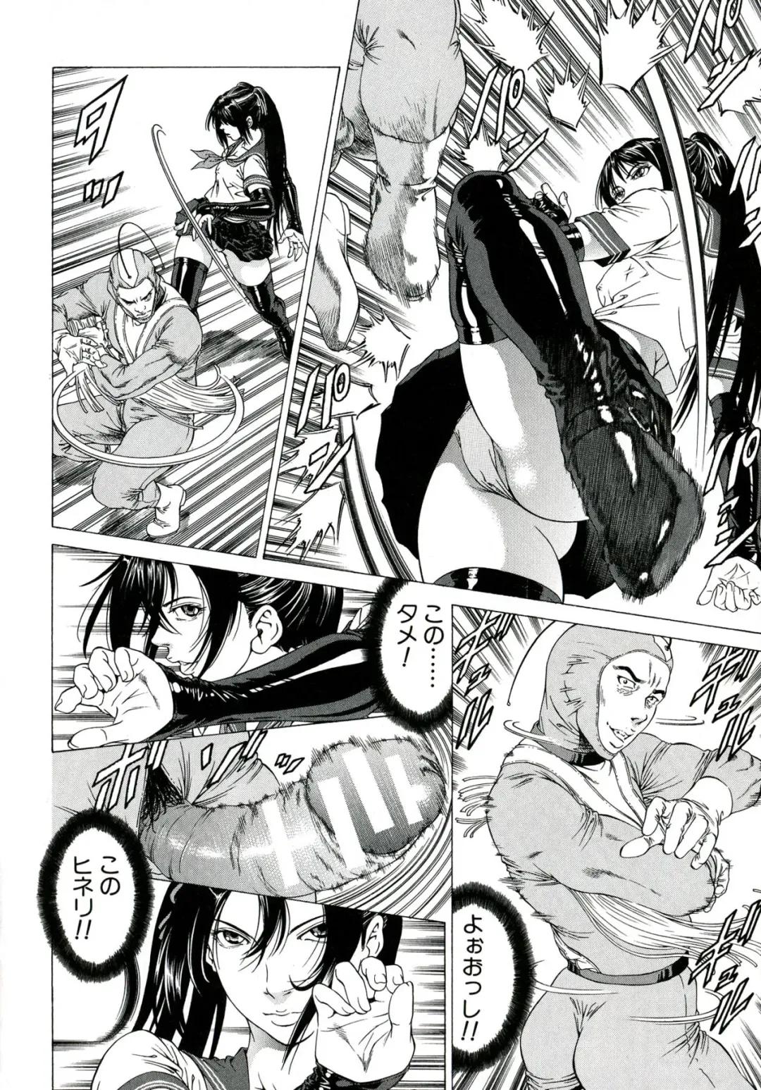 [Kabuki Shigeyuki] Kore ga Hoshiin desho Fhentai - Page 77