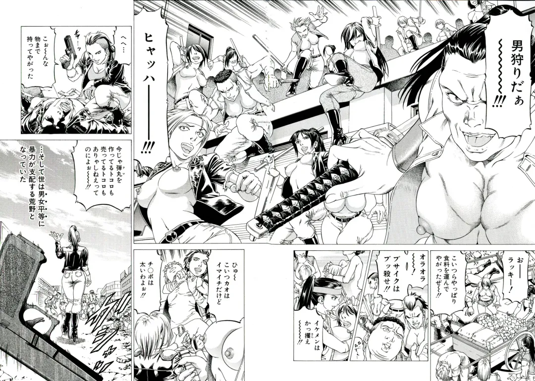 [Kabuki Shigeyuki] Kore ga Hoshiin desho Fhentai - Page 8