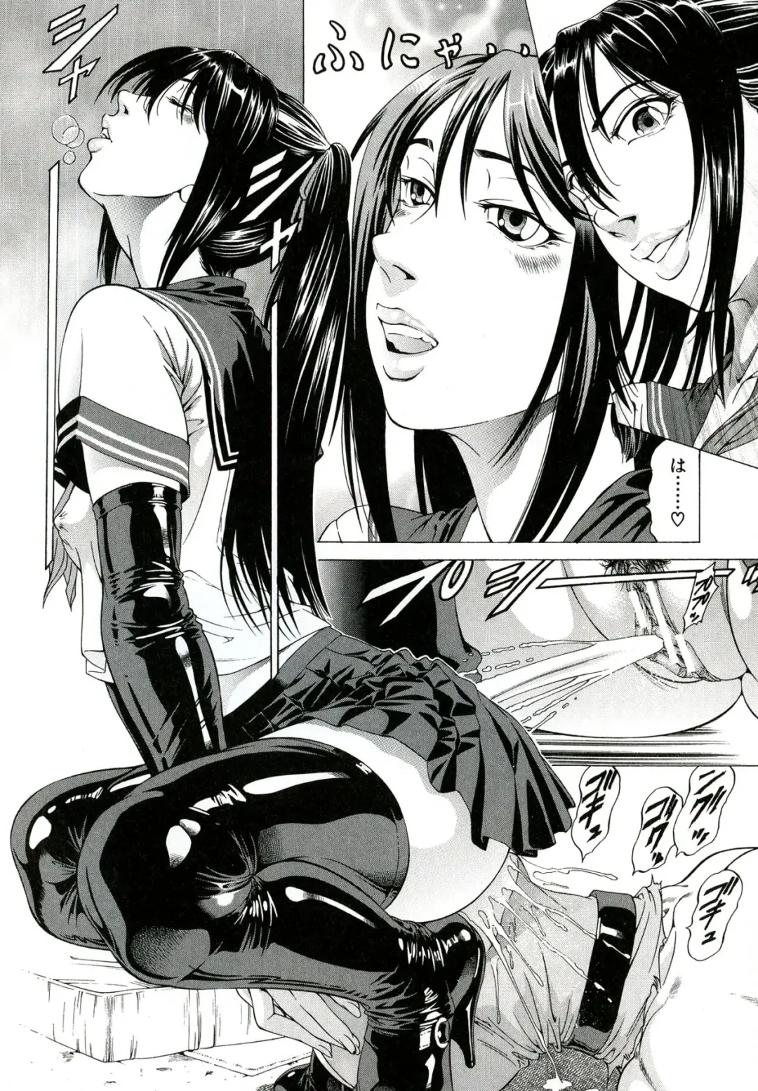 [Kabuki Shigeyuki] Kore ga Hoshiin desho Fhentai - Page 87