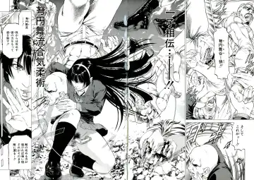 [Kabuki Shigeyuki] Kore ga Hoshiin desho Fhentai.net - Page 119