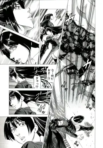 [Kabuki Shigeyuki] Kore ga Hoshiin desho Fhentai.net - Page 146