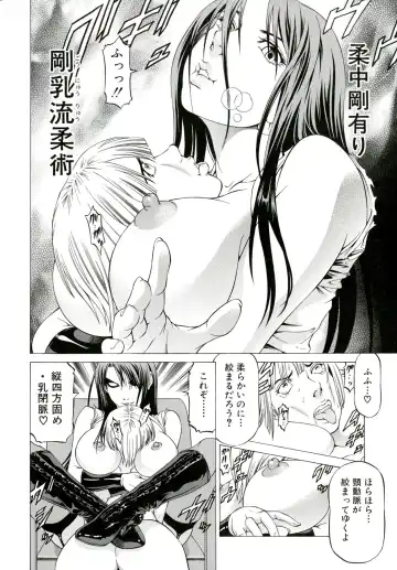 [Kabuki Shigeyuki] Kore ga Hoshiin desho Fhentai.net - Page 20