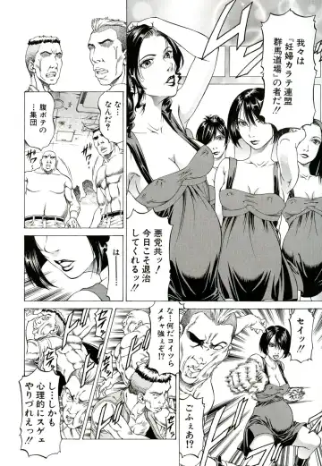 [Kabuki Shigeyuki] Kore ga Hoshiin desho Fhentai.net - Page 49