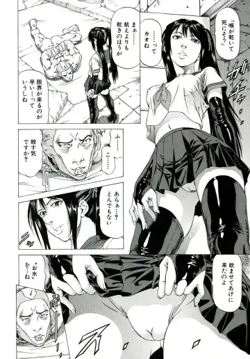 [Kabuki Shigeyuki] Kore ga Hoshiin desho Fhentai.net - Page 85