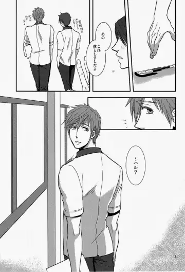 [Machizou] Senpai Onegaishimasu Fhentai - Page 3