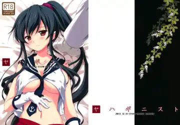 [Odawara Hakone] Yahaginist Fhentai - Page 2