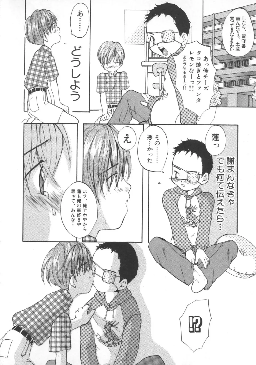 Pet-Boys Vol. 4 Fhentai - Page 141