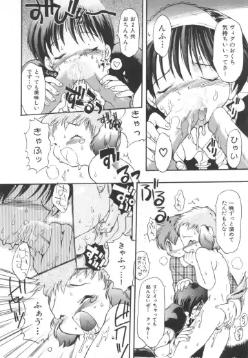 Pet-Boys Vol. 4 Fhentai - Page 109